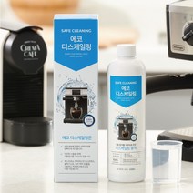 커피머신 세척 커피찌꺼기 석회제거제 에코디스케일링 300ML 네스프레소 일리 드롱기 호환, 2병