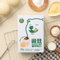 곰표 커스터드 품은 케익믹스, 없음