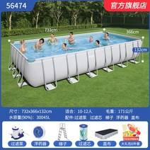 주택수영장 이동식 간이 대형 전원주택 시골 테라스 풀장 특대형 수영장설치, 732x366x132(10-12명에 적합)