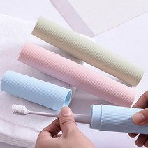 PG 파스텔 휴대용 칫솔케이스 보관 치약 여행용 칫솔통, 1개, 핑크