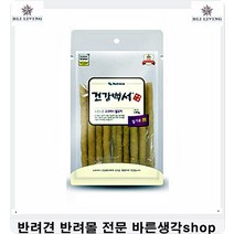 반려견사료 골든리트리버 활동력증진돕는체력증진 애견사료추천