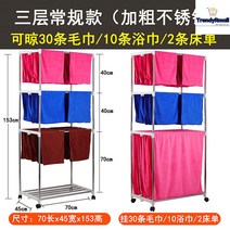 대용량 접이식 건조대 빨래 행거 실내 수건 아파트 미용실 이불 헤어살롱 옷걸이 베란다, 가로3단기본 하단연장