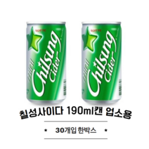 [투민상사]칠성사이다190ml캔 30개입