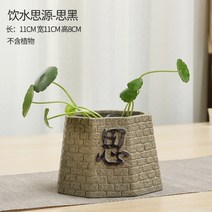 수련 나무 수경 어항 원형 받침대 자연 도자기 수반 심플 화분, 23.검은 색