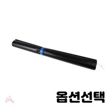 손잡이 없는 포장 비닐 봉투 과일 야채 봉지 48cm 55cm 63cm 흰색 파랑색 검정색 종류선택, 1개, 대봉투 48(200매입) 48x64cm 흑색