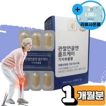 피토틱스 관절연골엔 콤프케어 가자추출물 효능 효과 무릎 뼈 관절 연골 건강 개선 식 약 처인증 개별인정형 원료 식물성 폴리페놀 엘라그산 홈쇼핑 곰프케어 남성 여성 주부 부모님 선물, 01. 관절연골엔 콤프케어 1박스(1개월분)