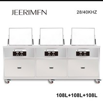 가정용 초음파 식기세척기 업소용 12인용360L 산업 울트라 소닉 클리너 필터 시스템 린싱 드라이 기능 스프, 02 EU, 04 108L