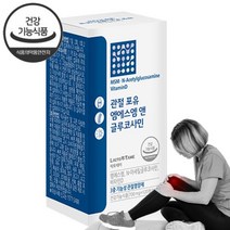 관절 포유 엠에스엠 앤 글루코사민 120정 msm 비타민d 3중 영양제, 240정