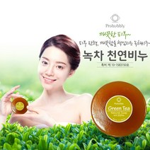 프로버블리 자연유래 녹차 천연 중성 비누 (보성 녹차) 천연비누, 110g, 8개