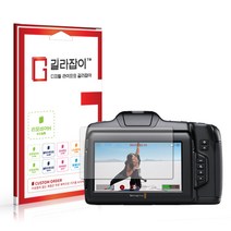 [길라잡이] 블랙매직 포켓 시네마 카메라 6K G2 고경도 액정보호필름 2매