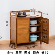 원목 찬장 그릇장 수납장 주방 원목수납장 주방수납장 홈카페장 부엌 그릇장 찬장, Q  주방그릇장 (사진참조)