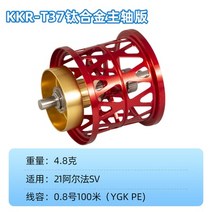 2021 새로운 DIY 초경량 스풀 4.8g/7.1g Daiwa Steez CT & Alphas Air TW /Morethan/ Zillion/ Ryoga/T3/Me, 13 T37R 21 Alphas sv tw