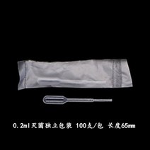 일회용빨대스틱 실험실 소모품 두꺼운 비닐 스포이드 멸균 눈금 02ML05ML1ML2ML3ML5ML10ML 1913253580, 박막 멸균 포장 0.2ml