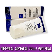 레주바실 연고 실리콘 스카 겔 30ml, 1개
