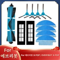 에브리봇 3i POP / EVERYBOT RREV3RV200 로봇 진공 청소기 교체 예비 부품 메인 사이드 브러시 Hepa 필터 걸레, 03 Set C