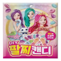 시크릿쥬쥬 DIY팔찌캔디 12g x 12개, 상세페이지 참조