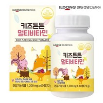 일동생활건강 키즈튼튼 멀티비타민 키즈멀티비타민 종합영양제츄어블 키즈비타민