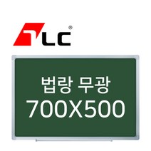 [보드뱅크]법랑칠판 무광 70x50 알루미늄프레임(실버)