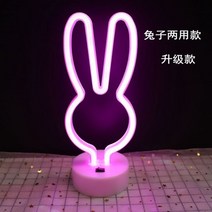 네온사인 나래바 아이방 가게 인테리어 네온 사인 led 달 플라밍고 pineappl 다채로운 핑크 led 빛 침실 장식 네온 사인 벽지 크리스마스 네온 전구, 토끼