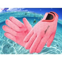 서핑장갑 자외선차단 써핑 수상스키 장갑 1.5mm 네오프렌 방수 미끄럼 방지 다이빙 을, 분홍색, m