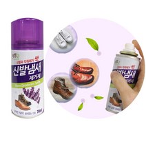 신발악취제거 냄새제거제 휴대용탈취제 스프레이, 상품선택_itm@r