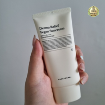 포레덤 더마 릴리프 비건 무향 무기자차 선크림 SPF50+ PA++++, 117개, 50ml