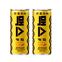 [코카콜라음료] 조지아맥스 240ml 30캔, 상세페이지 참조, 상세페이지 참조, 상세페이지 참조