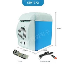 가정용 차량용 미니온장고 이동식 차박 12v냉장고, 대형 7.5L