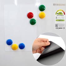 (센스올필품)냉장고 메모판