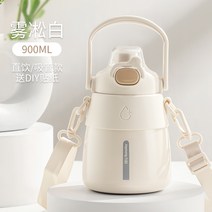 대용량텀블러 빨대 손잡이 보온 보냉 스텐 텀블러 미모의 어린이 학생을 위한 조영 보온컵 대용량, 4. 업그레이드된 듀얼 바운스 커버 듀얼 사용 316