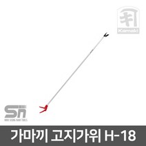 가마끼 고지가위 일제 H-18 순치기가위 회전식핸들