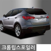 JW컴퍼니 루프스포일러 티볼리 외관튜닝용품 W7B0684 크롬 바디킷 자동차스포일러 레터링엠블럼 리어스포일러 레이범퍼 에어댐 리어윙 사이드가니쉬 립스포일러 4P 차량용 자동차엠블럼 몰딩 가드, 단일 차종