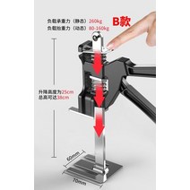 핸드 쟈키 미니 수동 휴대용 소형 자키 작키 리프트 만능 지렛대 무거운 가구 이동 최신 노동 절약형 암 도어 사용 보드 리프터 캐비닛 잭, b