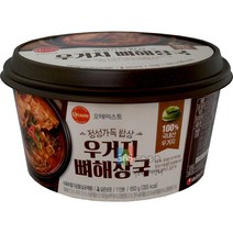 오테이스트 우거지 뼈해장국, 650g, 1개
