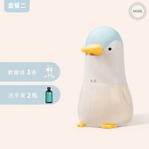 자동 오리 손세정기 핸드워시 주방세제 디스펜서 세제 호텔 욕실 손 물비누 손세정제 세정기, 펭귄 블루+손세정제 2병
