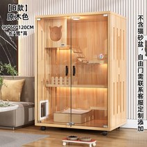 고양이 빌라 실내 둥지 집 Cattery 초대형 여유 공간 캐비닛 럭셔리 솔리드 우드 케이지, 05 I_01 Self-installation