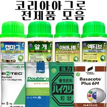 캡마그 200ml 식물 칼슘 마그네슘 붕소 고토 함유 식물칼슘영양제 복합비료 코리아아그로, 알게 500ml