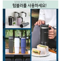 대용량 손잡이 스텐 휴대용 텀블러 890ml 캠핑 드라이브 직장인 텀블러, 오렌지
