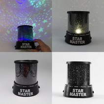 LED 스타 무드등 침실