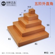 매장진열대 과일진열대 마트매대 상품 3단, 5단 외부 직각(강화)