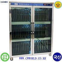 공장직영 한보 식판살균소독기 KS-7005S 식판소독기 절전형/제조판매