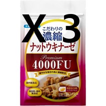 Premium 4000FU 일본 나토키나제 낫또 나또 210캡슐 30일분 3개 세트