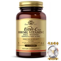 미국산 솔가 에스테르 C 플러스 1000mg 비타민 C 60정 Ester C Solgar 선물증정