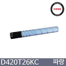 신도리코 D420 D421 D422 CM2071 CM3031 CM3091 프리미엄 호환토너, 1개, 파랑