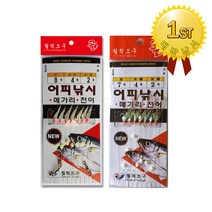 월척조구 어피낚시7본바늘카드채비 고등어 전어 숭어 반짝이 어피, 레인보우 6호