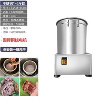 상업용 대형탈유기 식품건조기 원심분리기, B