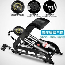 휴대용 충전가능 타이어 소형차 공기 식블랙색 구명튜브 자전거펌프, T05-빅사이즈 참고 표쌍관 블랙(자동차