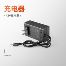 가위 잔디깍기기계 배터리 전동 충전식 리튬 건전지 전용 예초기부품, T08-42TV-158TV적합사용 충전기