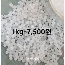 펠릿1.5kg/인형충전제/pp알갱이파는곳/슬라임/슬라임재료/pp알갱이/인형속/pp볼/구슬/크런치/아이유슬라임/액체괴물/액체괴물만들기/퀼트재료도매, 1000g(1kg)