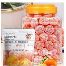 SAMARA 설탕 묻힌 금귤 말랭이 500g x 2통 새콤달콤한 말린 금귤 낑깡 젤리캔디 건과일 간식, 500g x 2